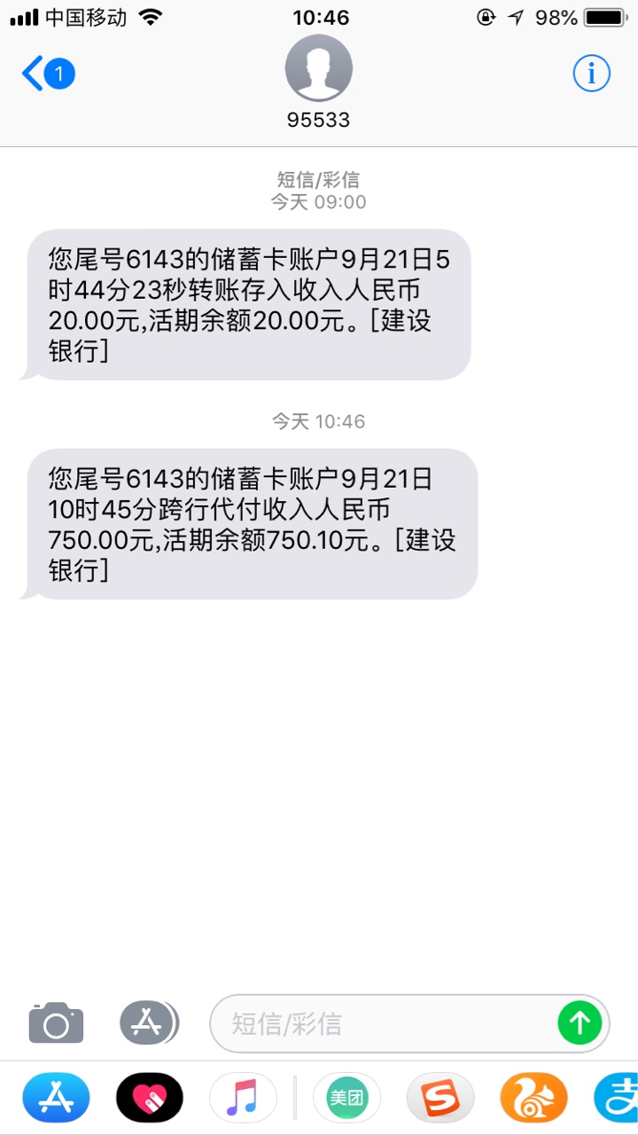 花不完，求过花不完，求过

57 / 作者:早知--- / 
