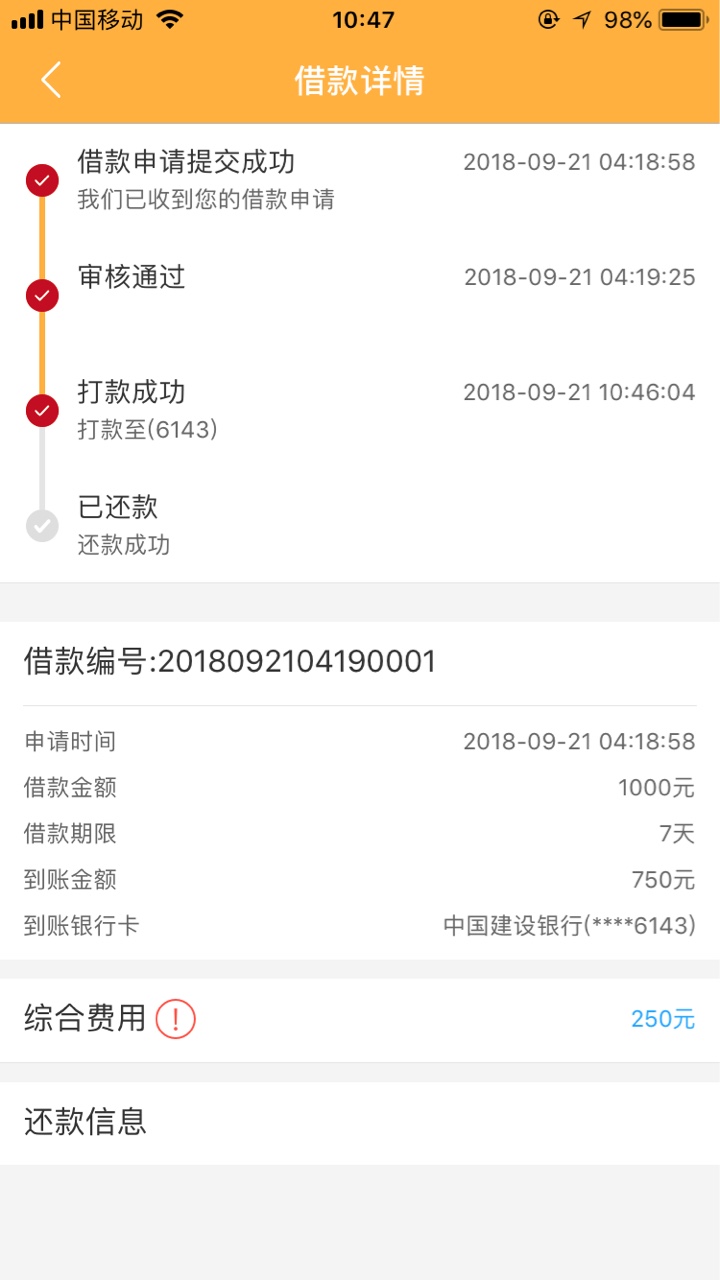 花不完，求过花不完，求过

67 / 作者:早知--- / 