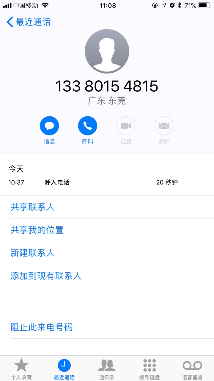 小花椒到账昨天8点回访给了2000额度，第一次回访只问花呗狗分多少，不登宝，41 / 作者:心伦 / 