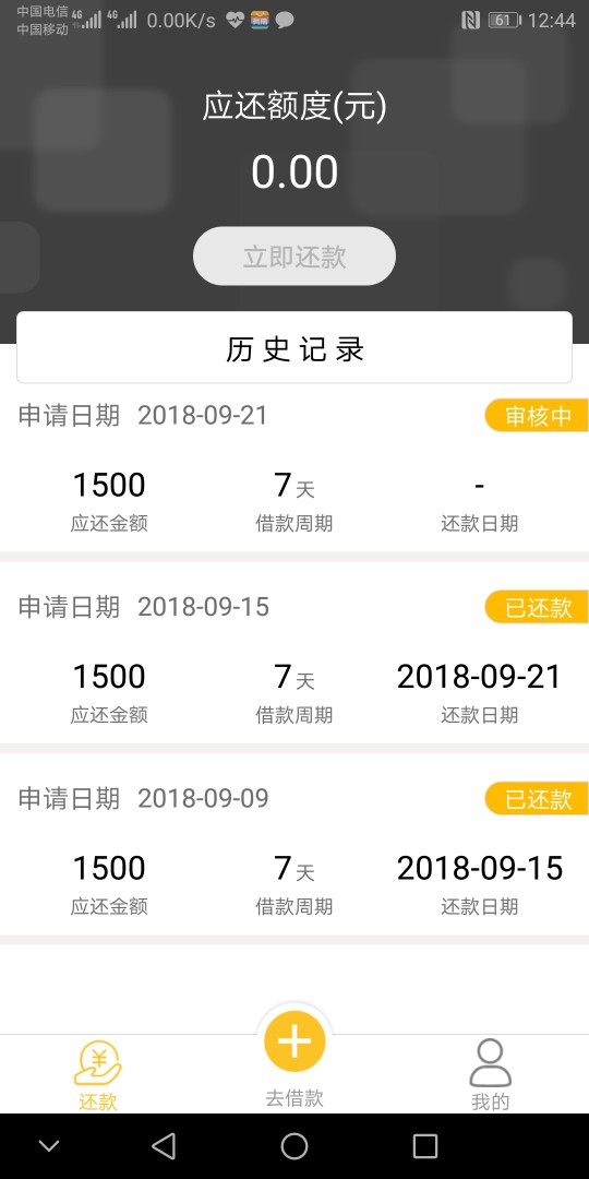 金典钱包是不是套路了？之前很快到金典钱包是不是套路了？之前很快到账的，现44 / 作者:__小伍 / 
