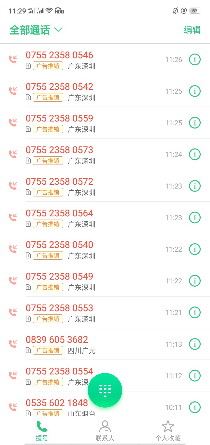 这是要干嘛对我这是要干嘛对我

13 / 作者:求上岸不撸 / 