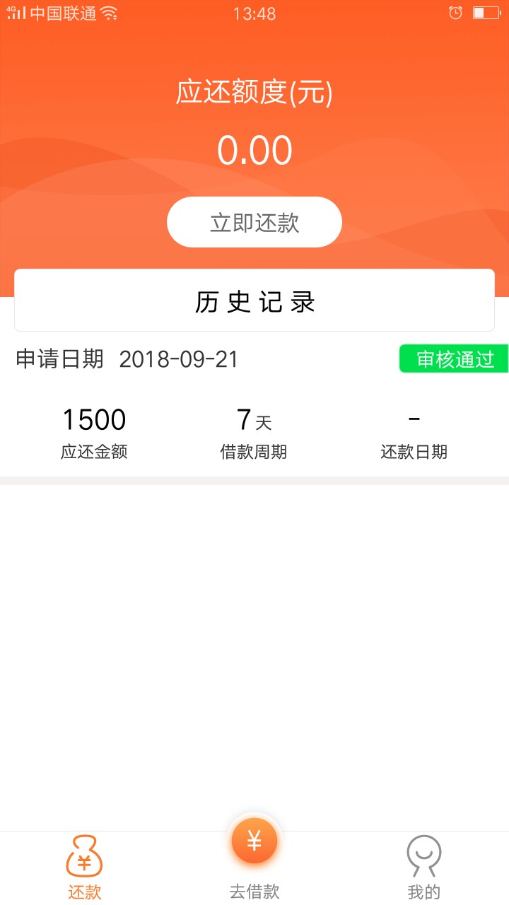 金典钱包是不是套路了？之前很快到金典钱包是不是套路了？之前很快到账的，现8 / 作者:ggggvhhvh / 
