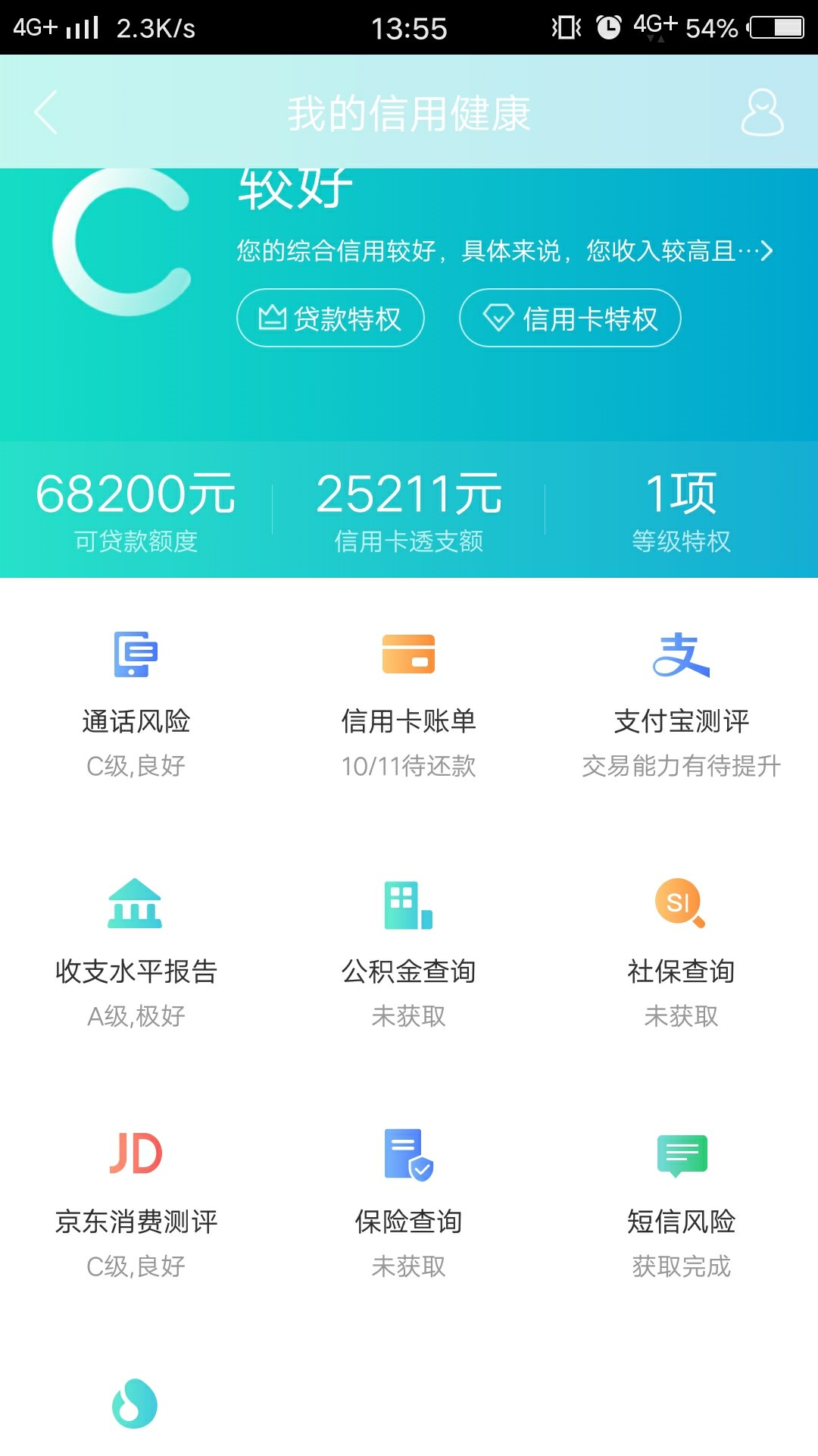 融360今天疯了？早上下了原子贷融360今天疯了？早上下了原子贷6000，这又来个52 / 作者:想上岸好难 / 