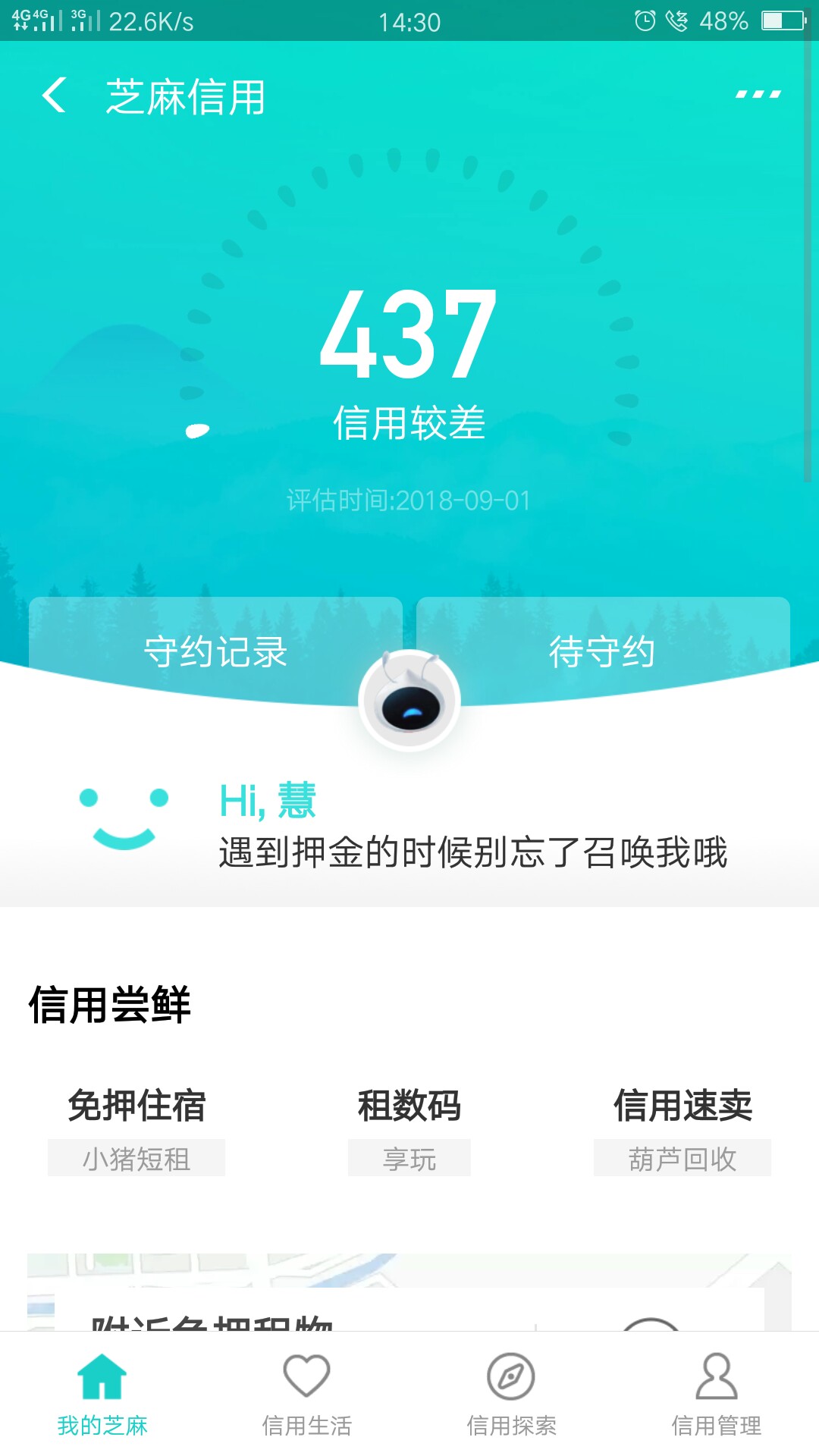 小花椒，稳不稳还不知道，只是分享小花椒，稳不稳还不知道，只是分享下，觉得22 / 作者:反正就是很黑 / 