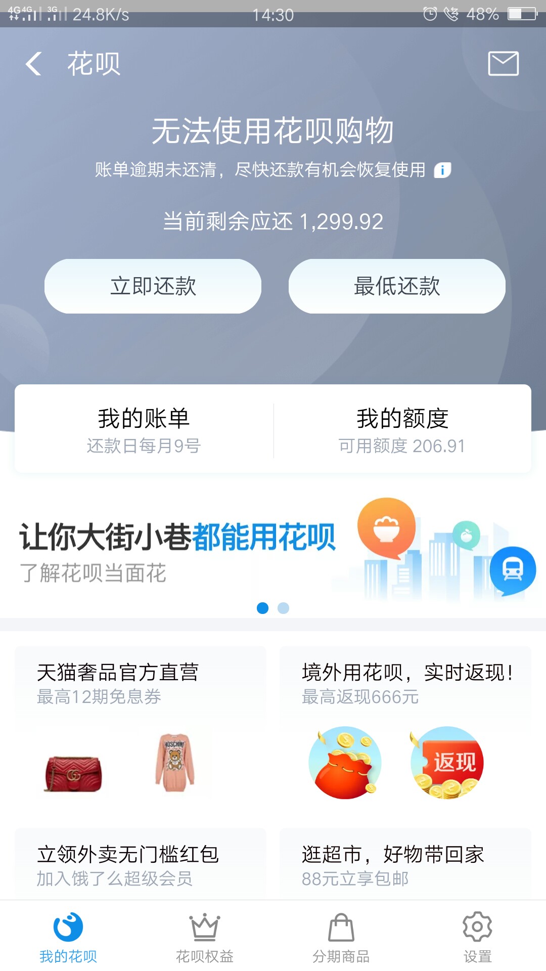 小花椒，稳不稳还不知道，只是分享小花椒，稳不稳还不知道，只是分享下，觉得85 / 作者:反正就是很黑 / 