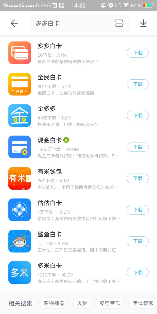 700块工资到账了100 / 作者:于欢成 / 