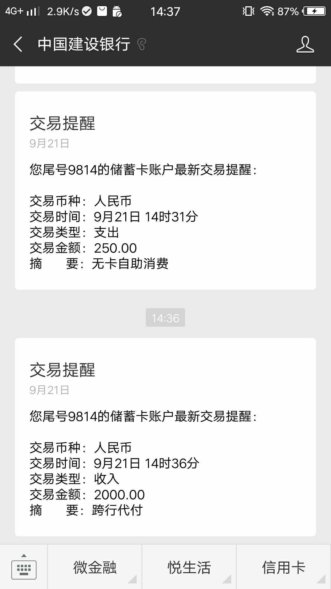充值250智商费！给了2000！充值250智商费！给了2000！稳不稳！

35 / 作者:驴日 / 