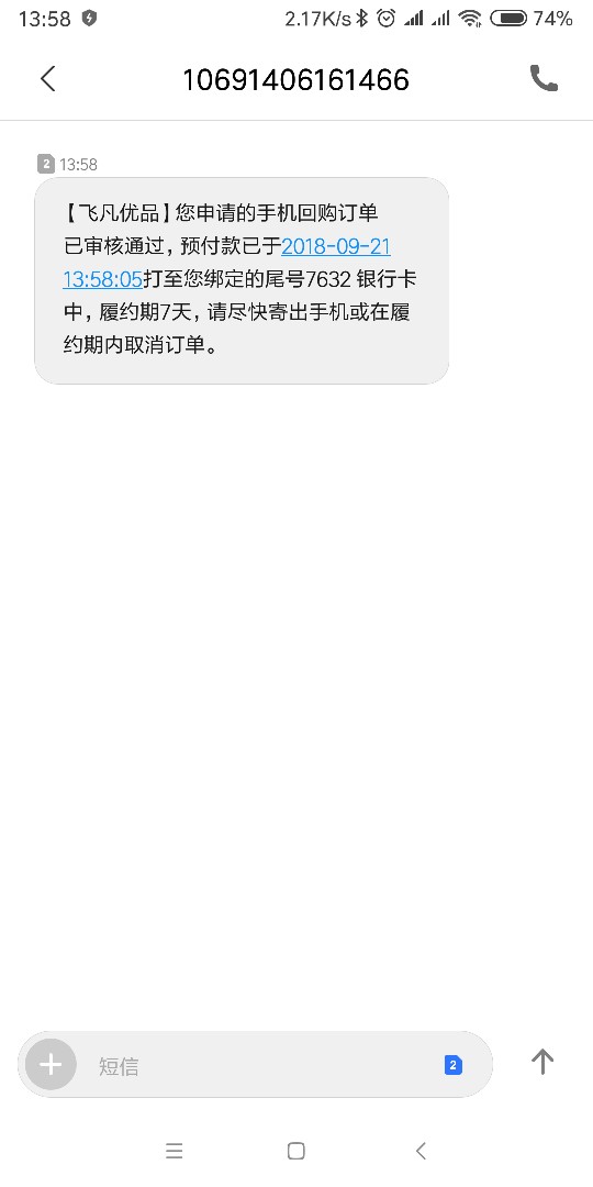 这个过了这个过了



45 / 作者:zzjzyy / 