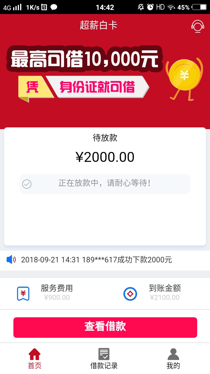 稳嘛，秒过的稳嘛，秒过的

21 / 作者:夜袭风 / 