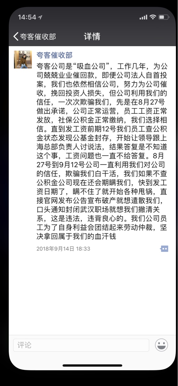 暖薪贷催收发这个啥意思


1 / 作者:...233 / 