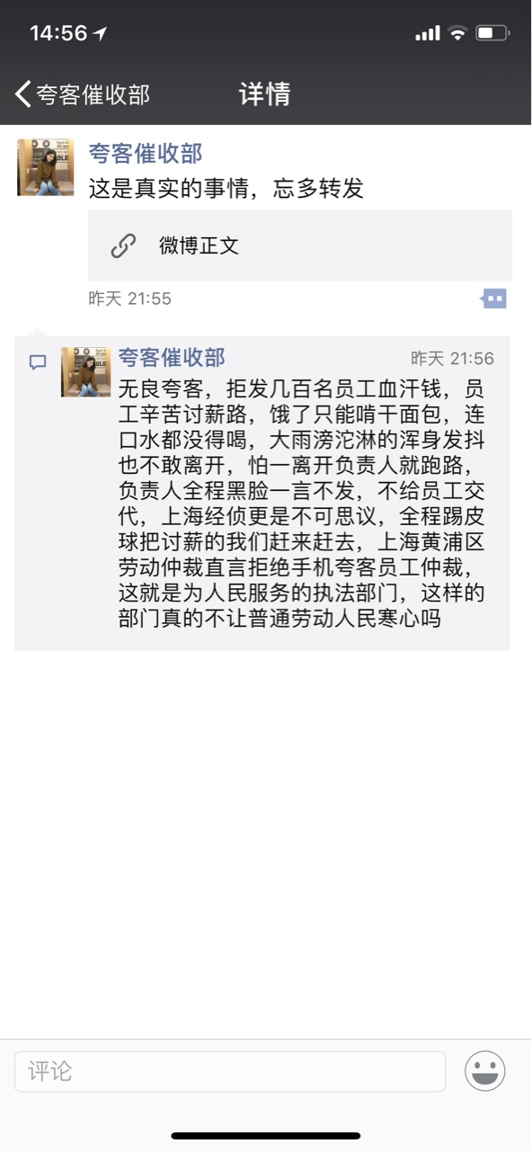 暖薪贷催收发这个啥意思


95 / 作者:...233 / 
