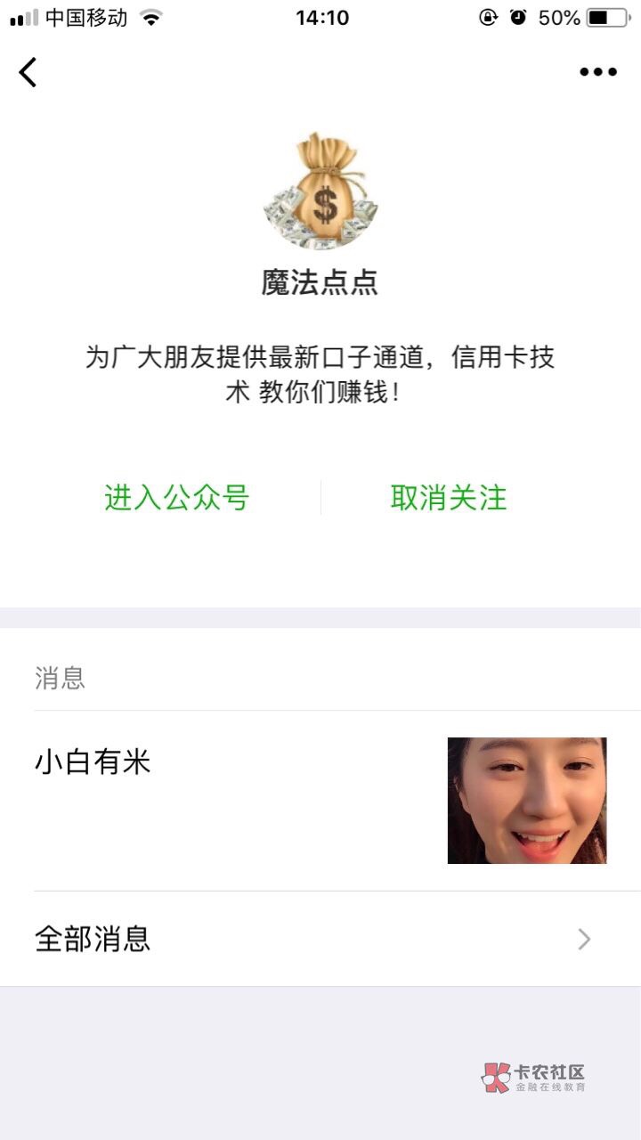 下款了，哈哈有图，有真相，这个贴，能加精

61 / 作者:201415abc / 
