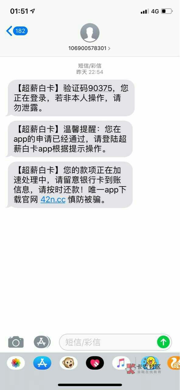 稳嘛，秒过的稳嘛，秒过的

57 / 作者:墨者 / 