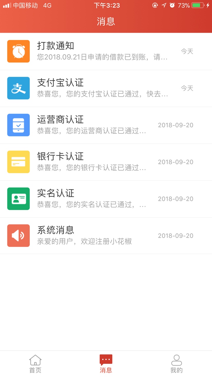 小花椒到了到了


28 / 作者:maimaier / 
