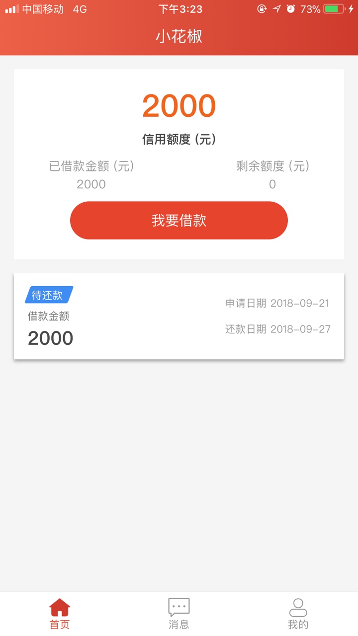 小花椒到了到了


23 / 作者:maimaier / 