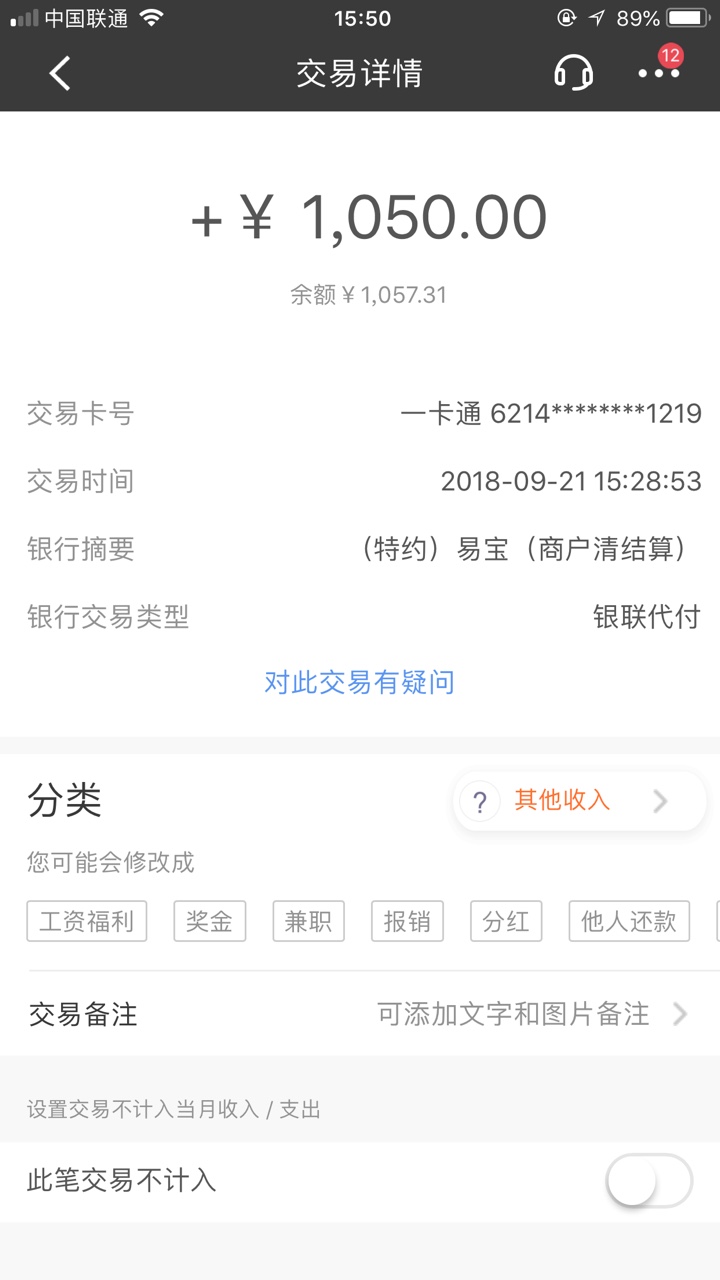 超薪白卡资料一提交，两秒到账是什么鬼？？那么快？不用芝麻粉，不用回访，填91 / 作者:三棒子 / 
