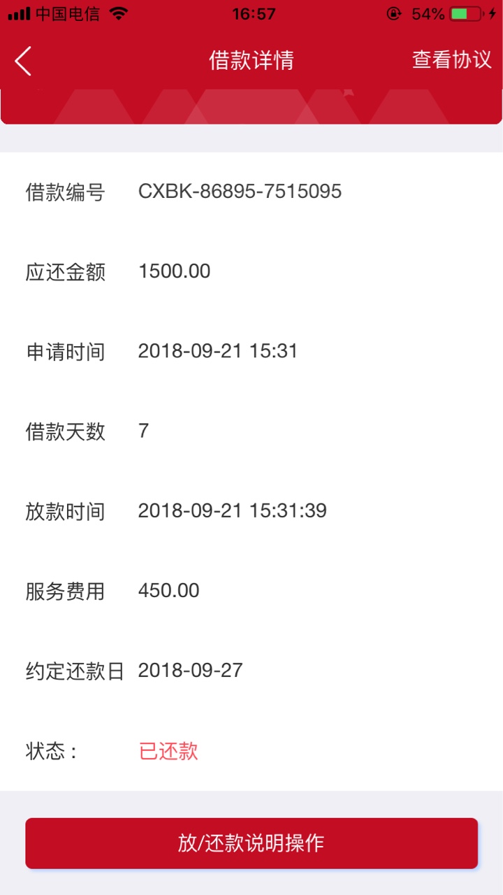 各位老哥，有没有超薪白卡同系列的求超薪白卡同系列，18cm老哥 D杯妹子帮帮忙27 / 作者:非洲偷渡黑人 / 