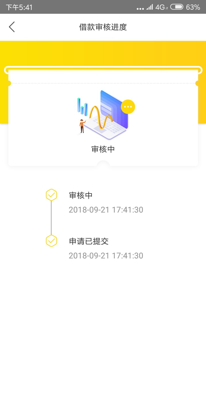 到账了说我是拖？的别去{:拜拜:}到账了 说我是拖？的别去不是条子 全程没有回54 / 作者:hr51334 / 