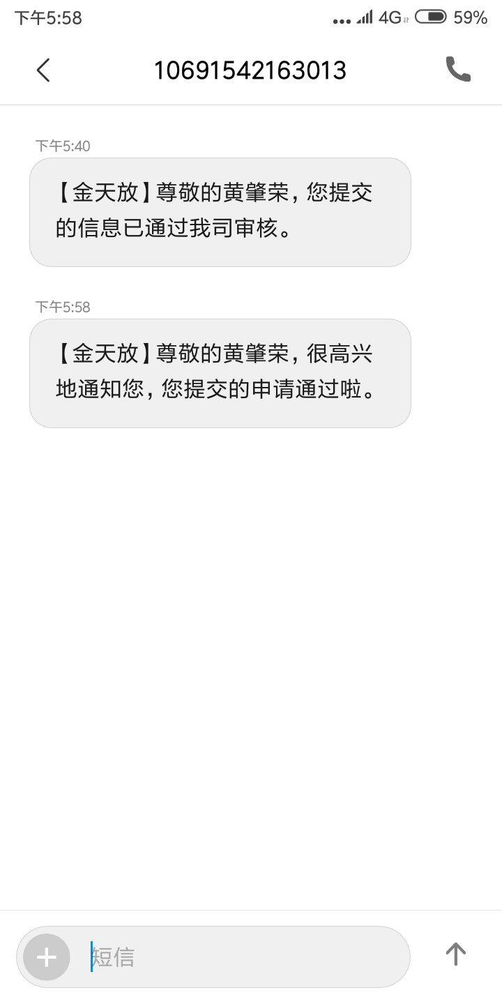 到账了说我是拖？的别去{:拜拜:}到账了 说我是拖？的别去不是条子 全程没有回11 / 作者:hr51334 / 