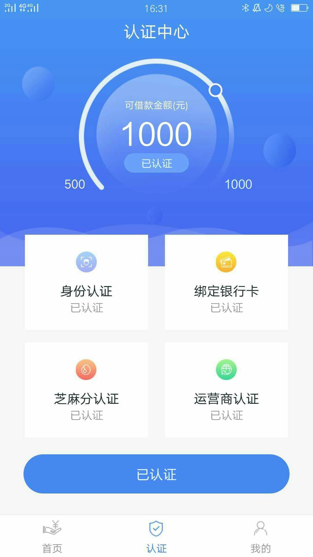 袋掌门，怎么通过说放款了，还没到袋掌门，怎么通过说放款了，还没到账。没有50 / 作者:赌神！ / 