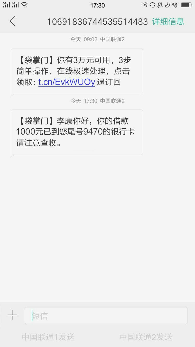袋掌门，怎么通过说放款了，还没到袋掌门，怎么通过说放款了，还没到账。没有71 / 作者:赌神！ / 
