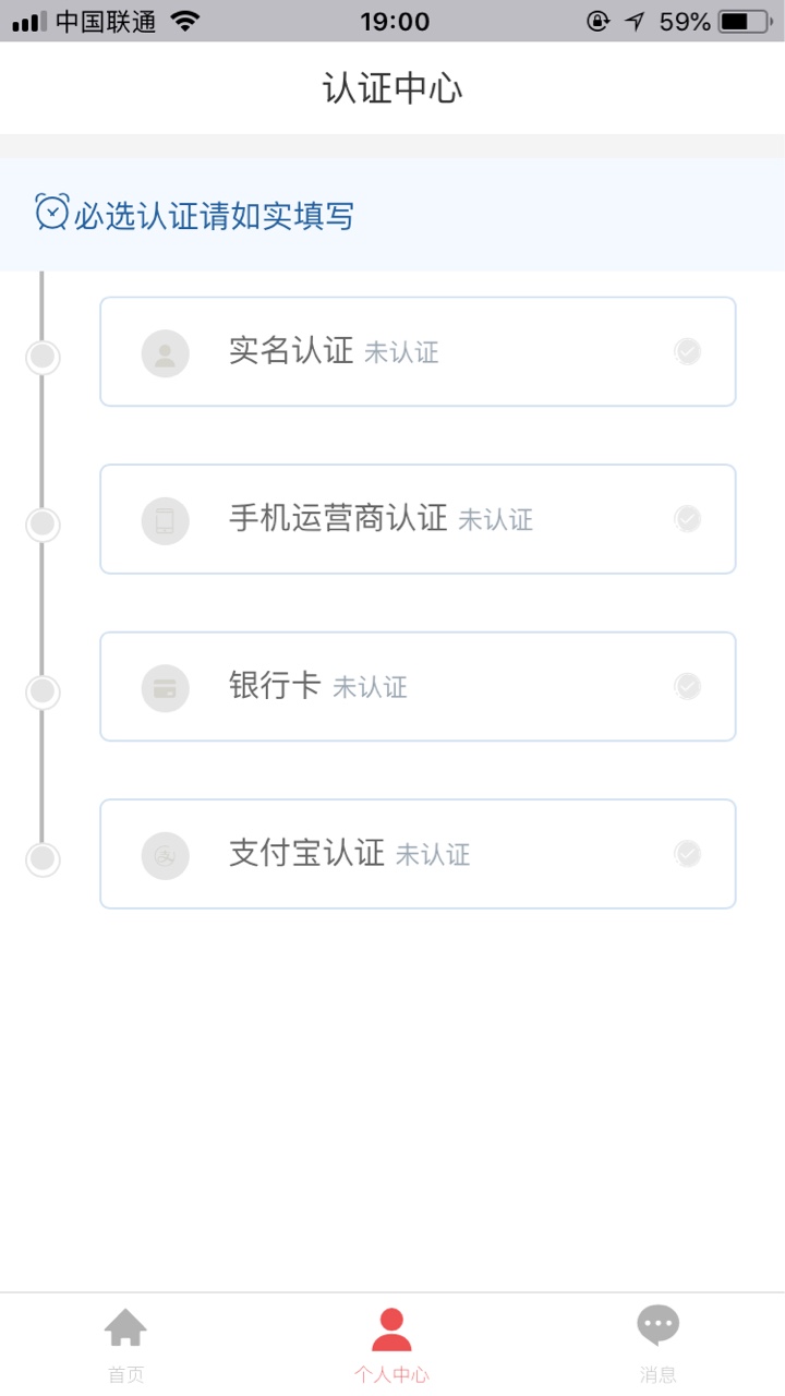 现在是真的厉害，我去微信确认，马上放款！

95 / 作者:零点九分 / 