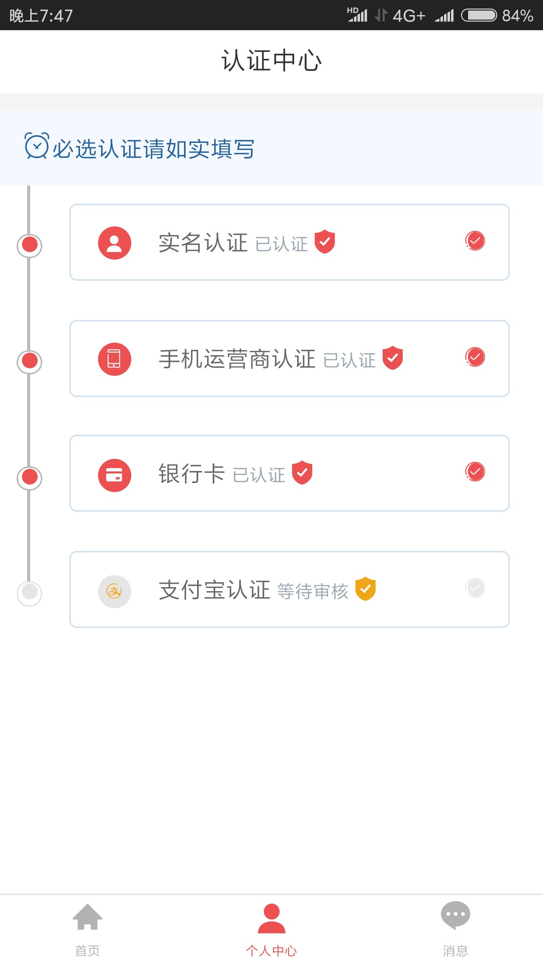 现在是真的厉害，我去微信确认，马上放款！

95 / 作者:只要七天 / 