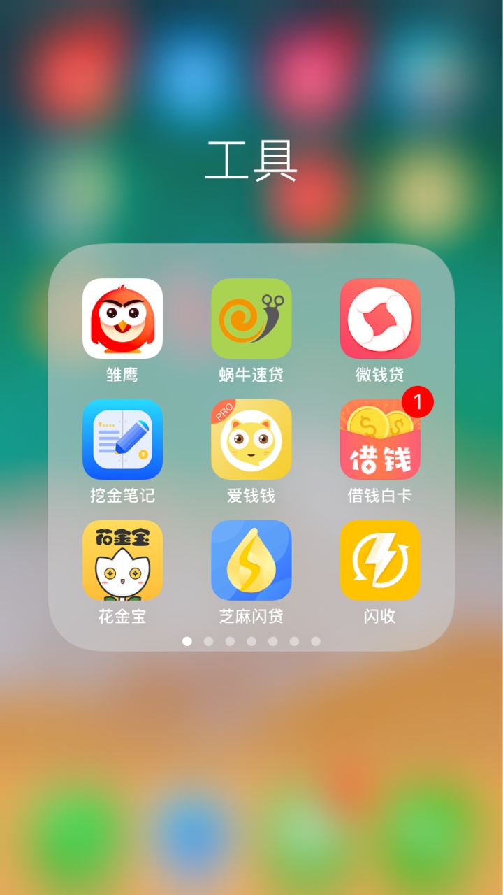 强制第八天，一百多个口子！呵呵呵，强制也就这么回事，亲戚朋友提前说过了，69 / 作者:隔壁的大佬王 / 