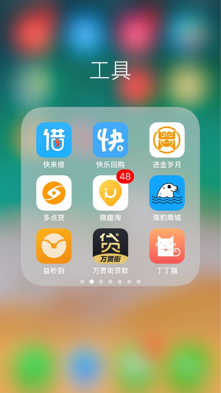 强制第八天，一百多个口子！呵呵呵，强制也就这么回事，亲戚朋友提前说过了，43 / 作者:隔壁的大佬王 / 