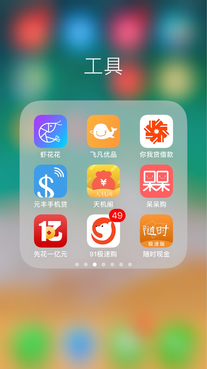强制第八天，一百多个口子！呵呵呵，强制也就这么回事，亲戚朋友提前说过了，12 / 作者:隔壁的大佬王 / 