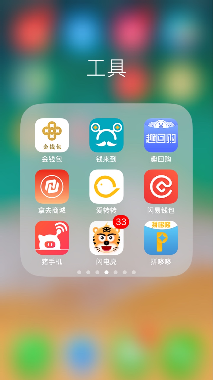 强制第八天，一百多个口子！呵呵呵，强制也就这么回事，亲戚朋友提前说过了，26 / 作者:隔壁的大佬王 / 