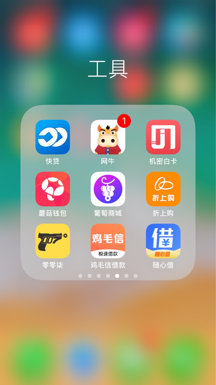 强制第八天，一百多个口子！呵呵呵，强制也就这么回事，亲戚朋友提前说过了，25 / 作者:隔壁的大佬王 / 