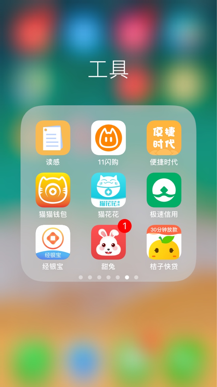 强制第八天，一百多个口子！呵呵呵，强制也就这么回事，亲戚朋友提前说过了，10 / 作者:隔壁的大佬王 / 