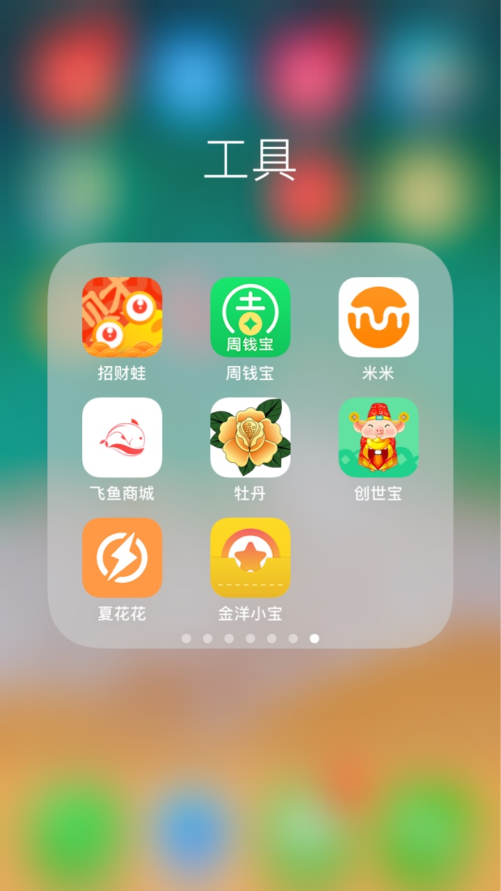 强制第八天，一百多个口子！呵呵呵，强制也就这么回事，亲戚朋友提前说过了，15 / 作者:隔壁的大佬王 / 