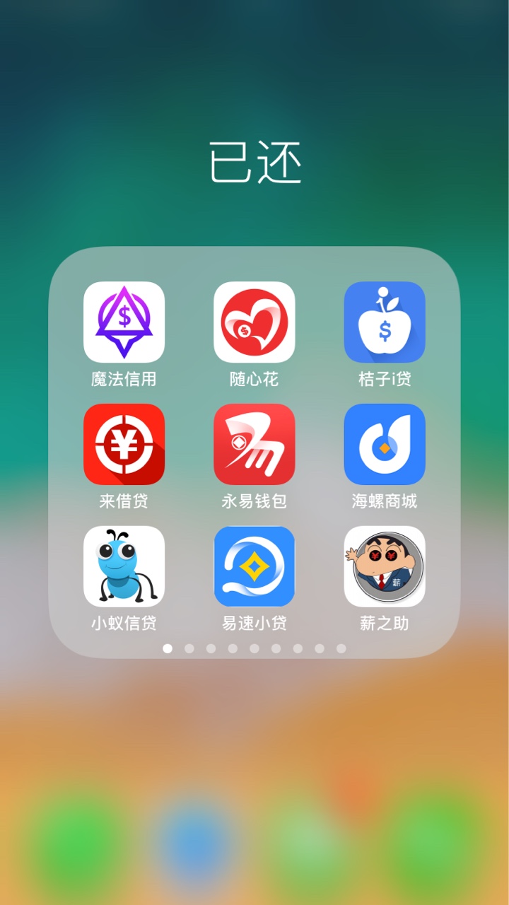 强制第八天，一百多个口子！呵呵呵，强制也就这么回事，亲戚朋友提前说过了，50 / 作者:隔壁的大佬王 / 