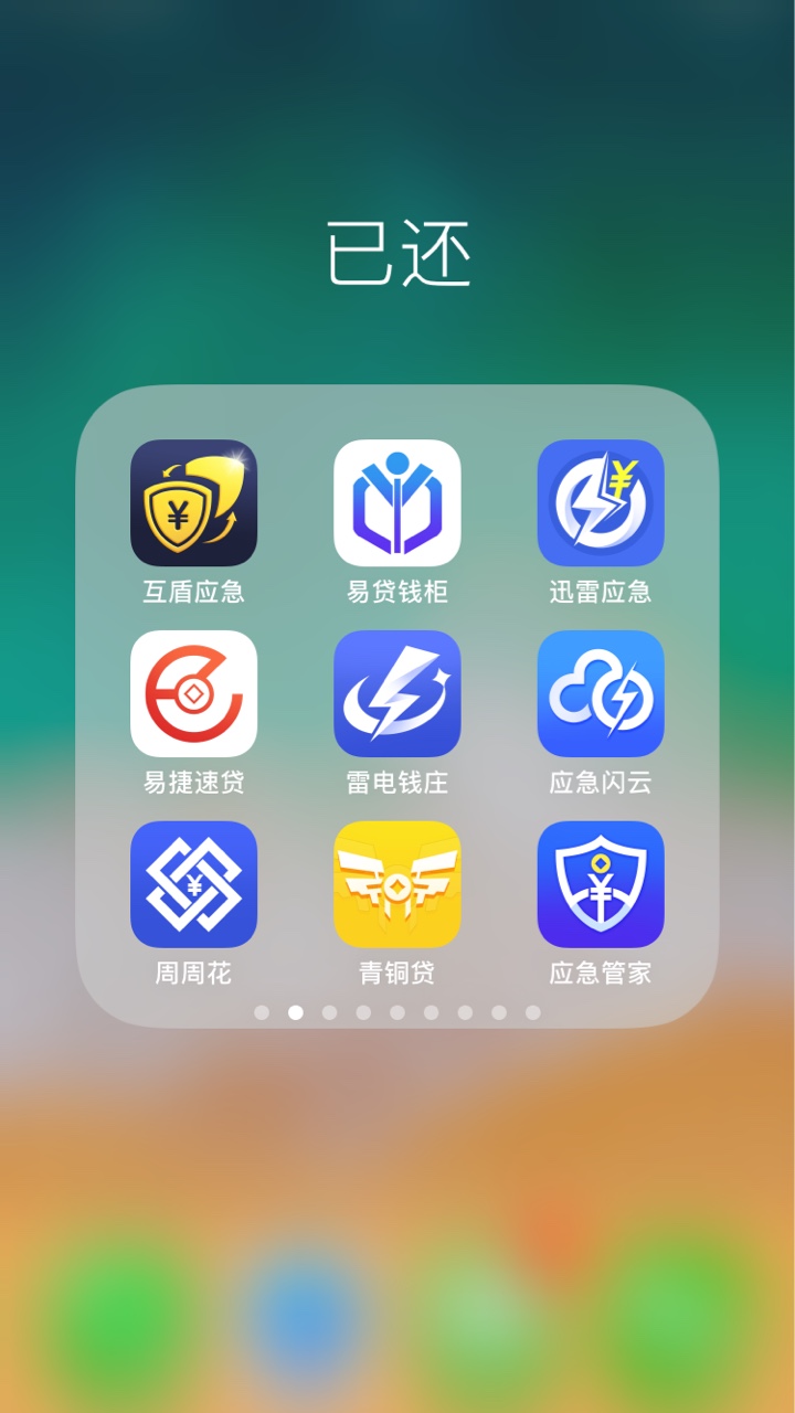 强制第八天，一百多个口子！呵呵呵，强制也就这么回事，亲戚朋友提前说过了，95 / 作者:隔壁的大佬王 / 