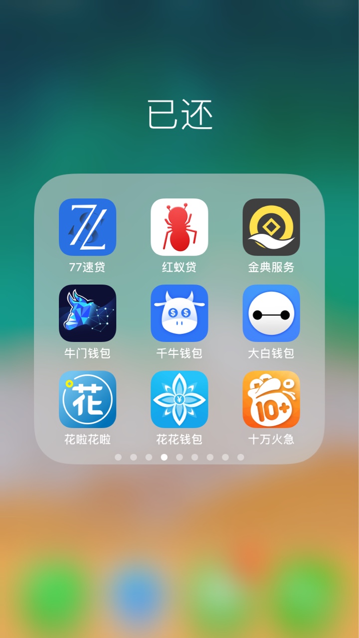 强制第八天，一百多个口子！呵呵呵，强制也就这么回事，亲戚朋友提前说过了，19 / 作者:隔壁的大佬王 / 