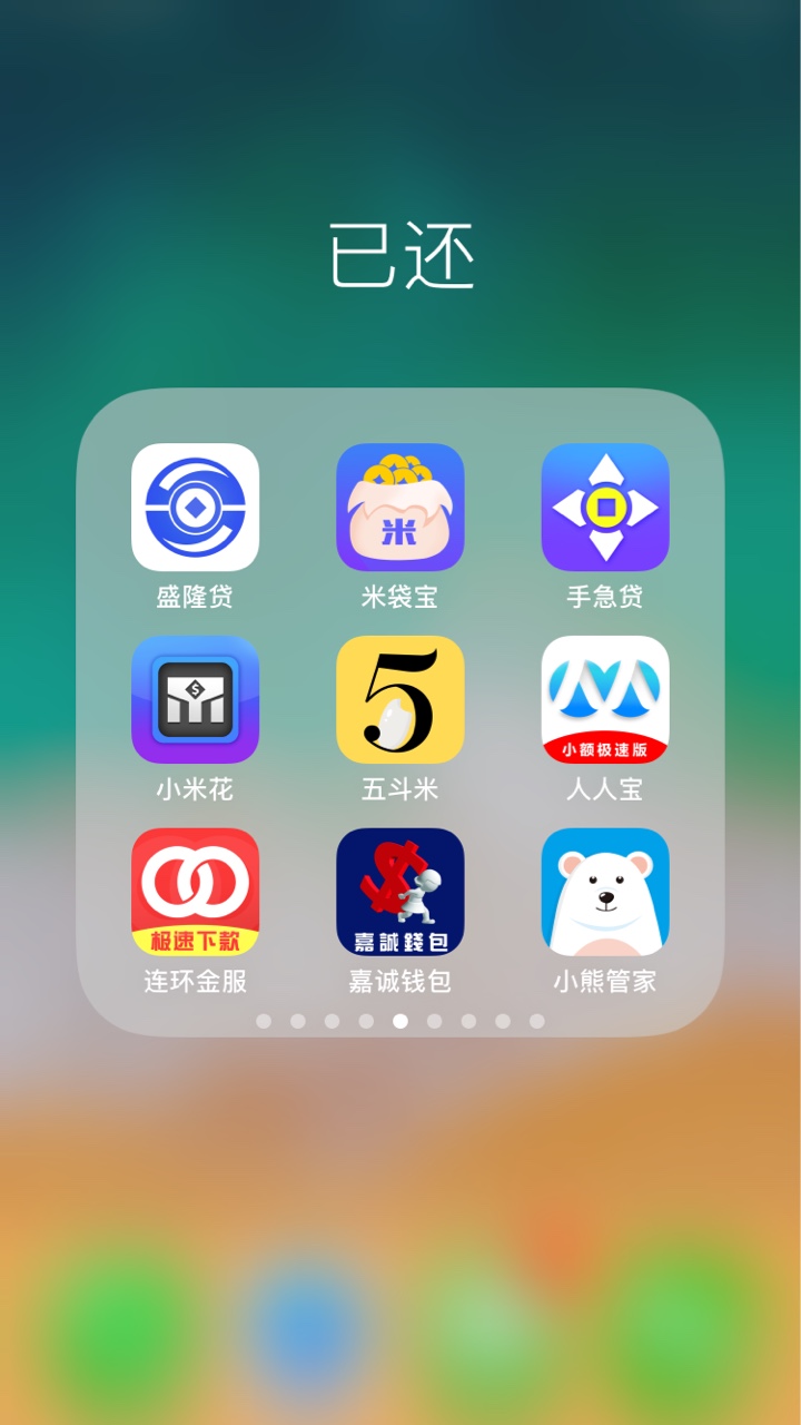 强制第八天，一百多个口子！呵呵呵，强制也就这么回事，亲戚朋友提前说过了，67 / 作者:隔壁的大佬王 / 