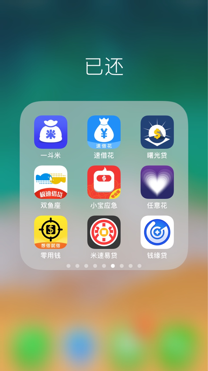 强制第八天，一百多个口子！呵呵呵，强制也就这么回事，亲戚朋友提前说过了，15 / 作者:隔壁的大佬王 / 