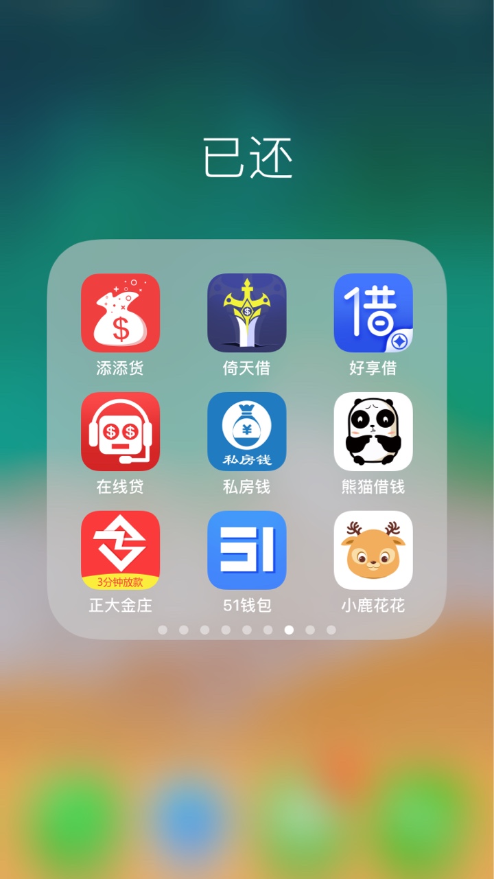 强制第八天，一百多个口子！呵呵呵，强制也就这么回事，亲戚朋友提前说过了，3 / 作者:隔壁的大佬王 / 