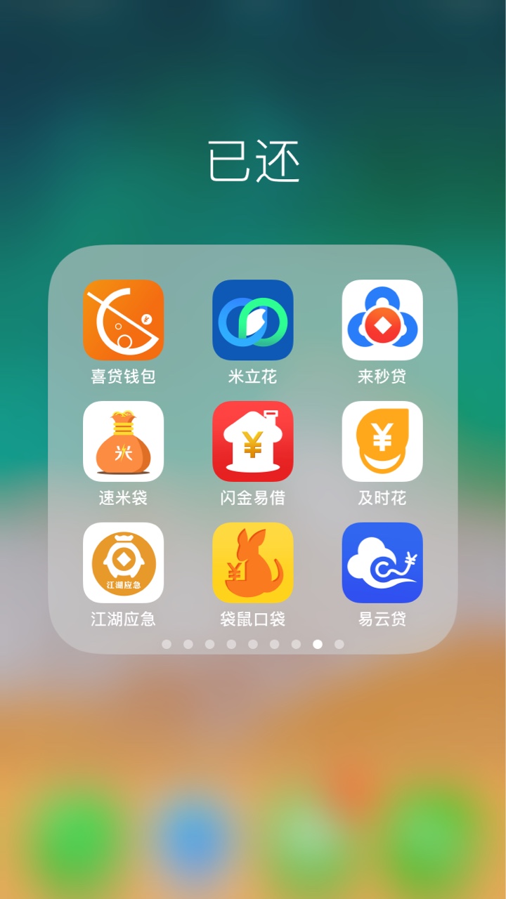 强制第八天，一百多个口子！呵呵呵，强制也就这么回事，亲戚朋友提前说过了，5 / 作者:隔壁的大佬王 / 