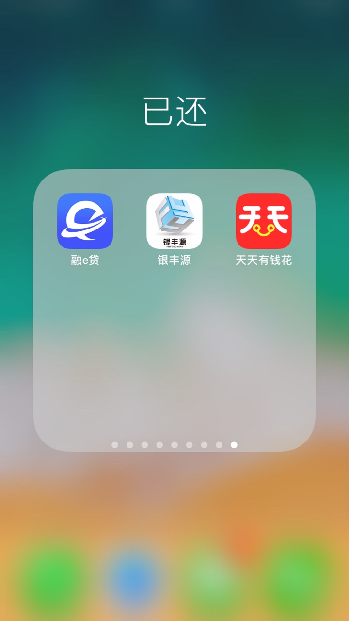 强制第八天，一百多个口子！呵呵呵，强制也就这么回事，亲戚朋友提前说过了，17 / 作者:隔壁的大佬王 / 