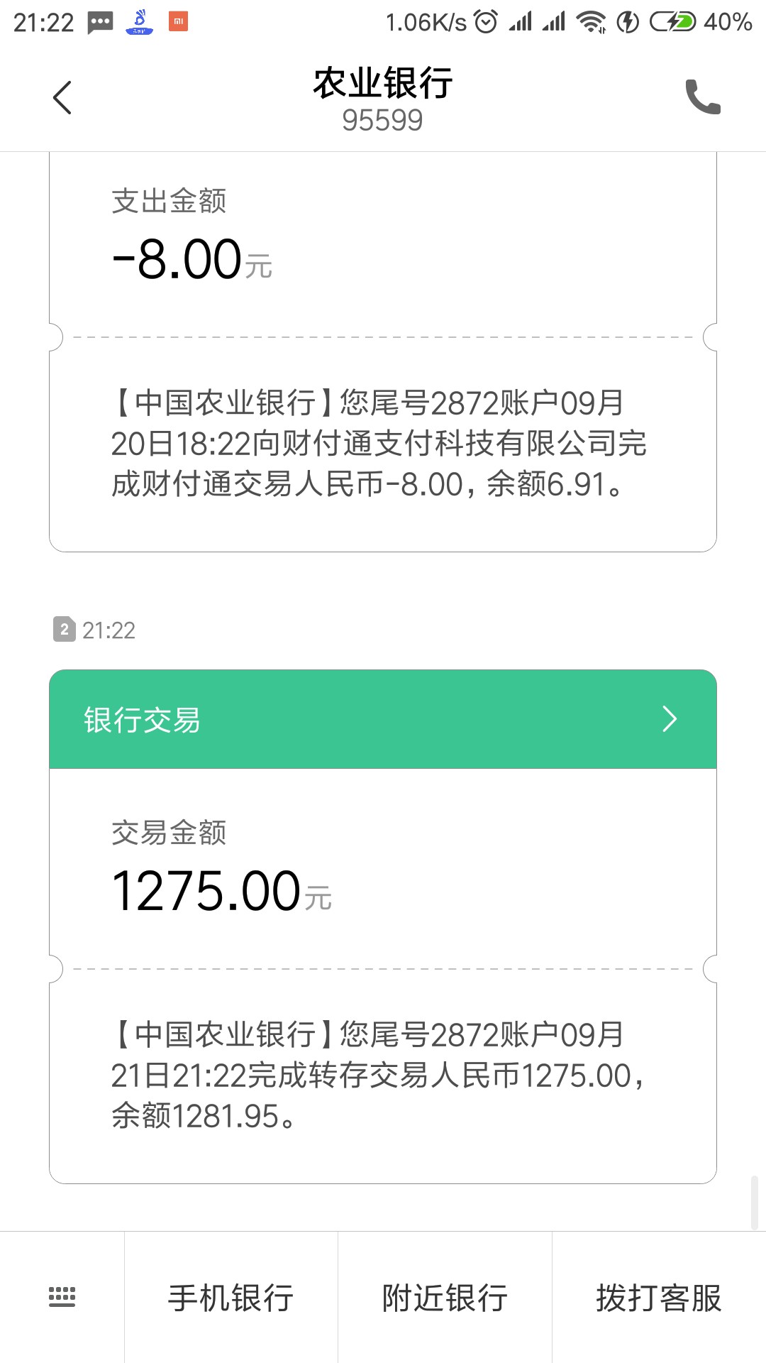 我怎么这么好看！今天才下一个。买化妆品都不够。不开心这个口子，入口苹果商18 / 作者:求你带我上岸 / 