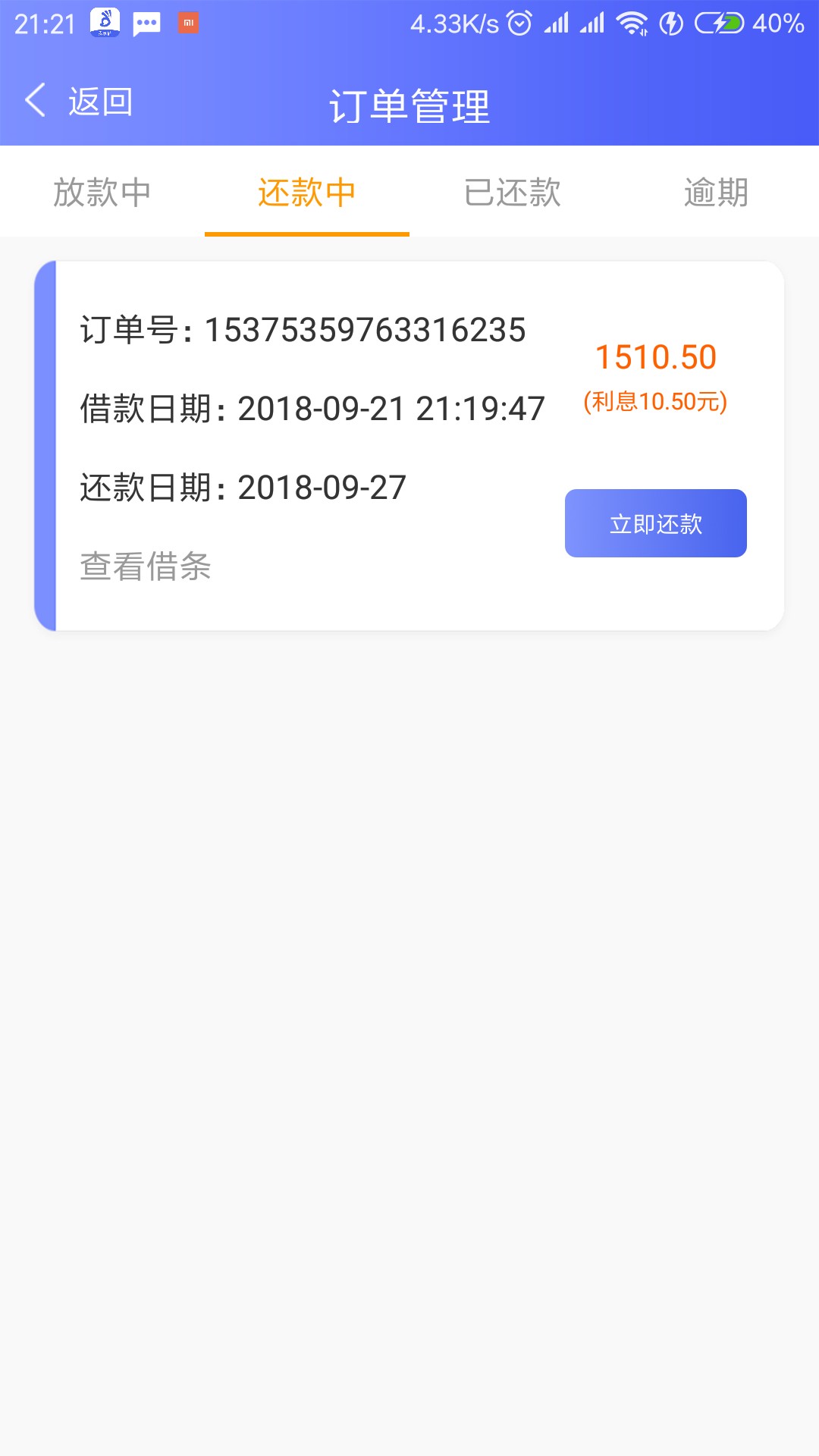 我怎么这么好看！今天才下一个。买化妆品都不够。不开心这个口子，入口苹果商50 / 作者:求你带我上岸 / 