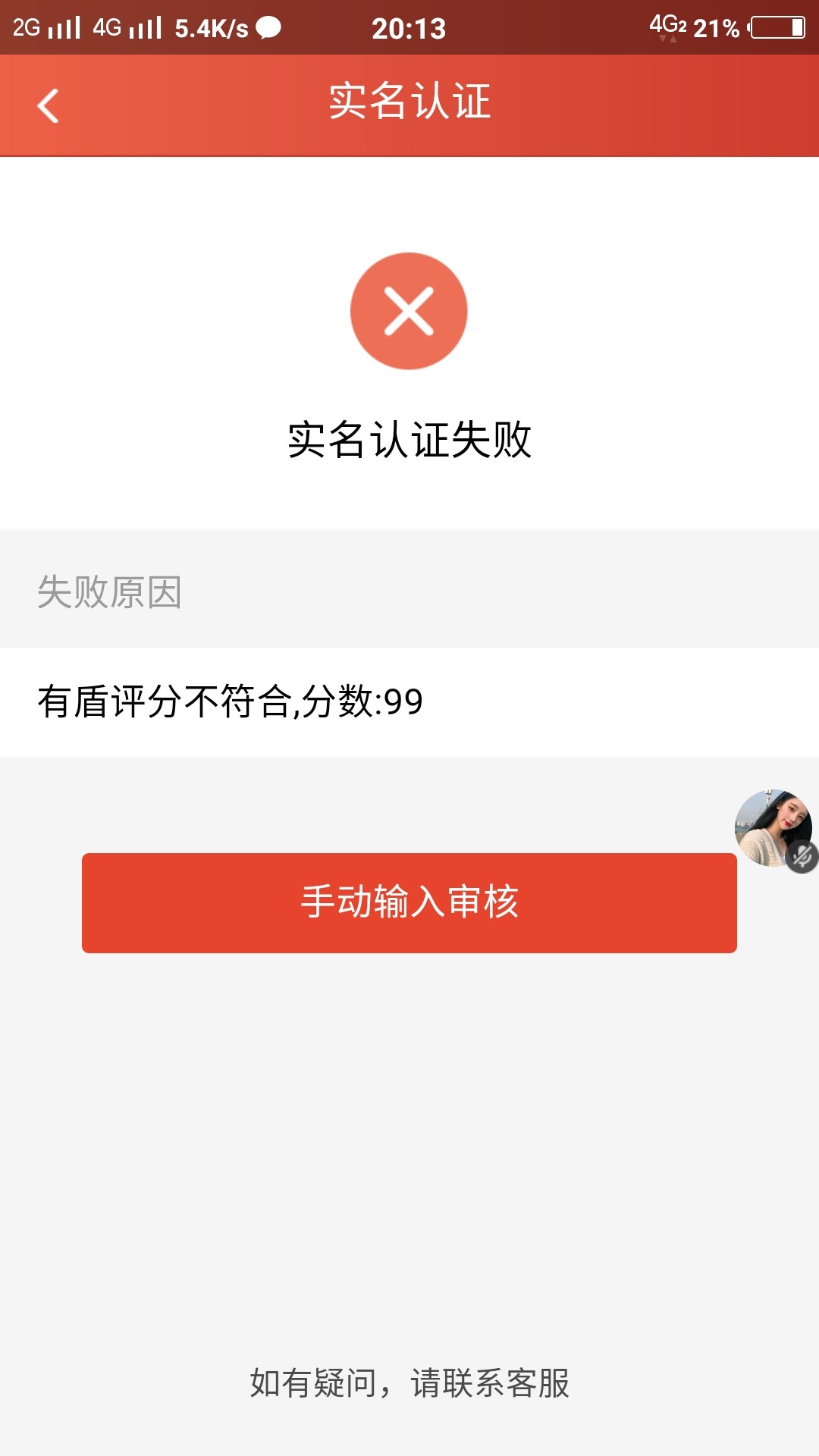 小柜钱包：需要芝麻分认证594过小柜钱包： 需要芝麻分认...10 / 作者:强制上岸老哥稳 / 