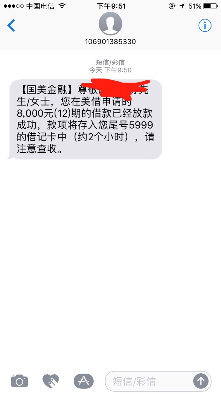 有没有在给你花里申请美借的？下午有没有在给你花里申请美借的？
下午六点申41 / 作者:嗯哼嗯哼嗯哼 / 
