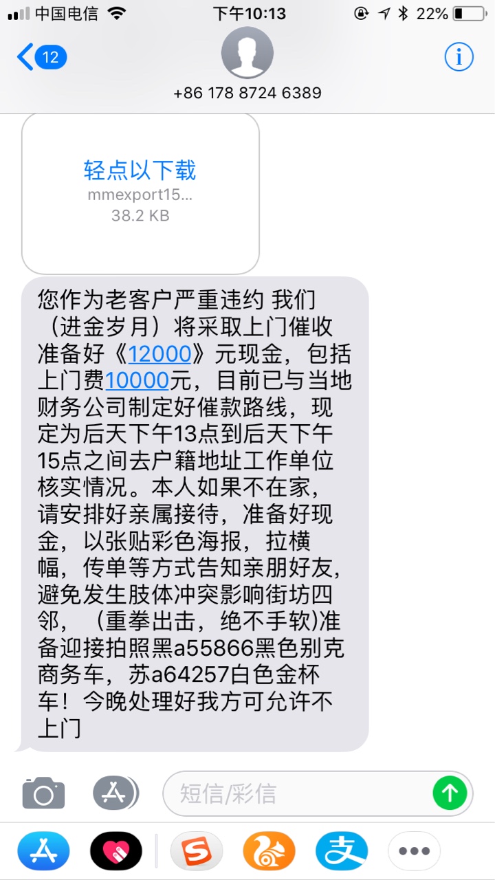 强制第八天，一百多个口子！呵呵呵，强制也就这么回事，亲戚朋友提前说过了，38 / 作者:隔壁的大佬王 / 