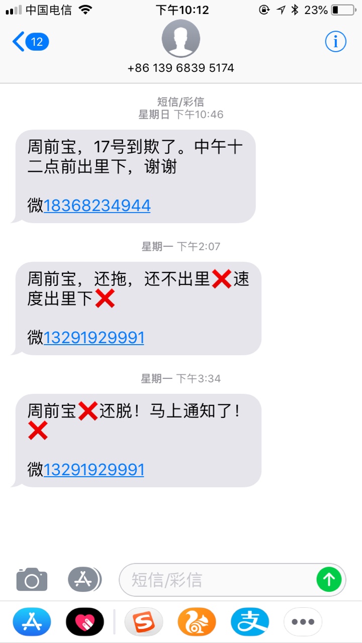 强制第八天，一百多个口子！呵呵呵，强制也就这么回事，亲戚朋友提前说过了，30 / 作者:隔壁的大佬王 / 
