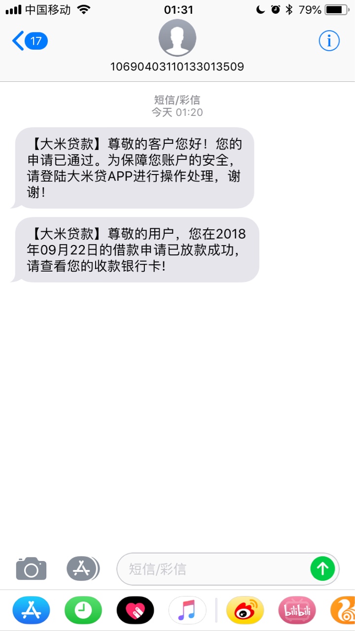 跟风秒过，意外上图



83 / 作者:143am / 