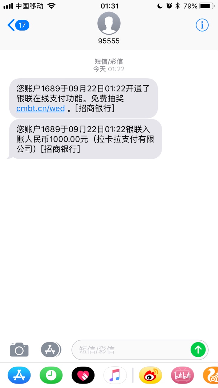 跟风秒过，意外上图



49 / 作者:143am / 